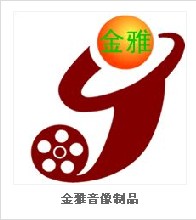 重庆金雅音像制品有限公司